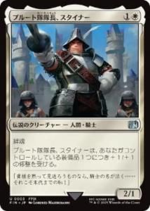 <img class='new_mark_img1' src='https://img.shop-pro.jp/img/new/icons1.gif' style='border:none;display:inline;margin:0px;padding:0px;width:auto;' />ץ롼Ĺ/Adelbert Steiner(FIN)(JP)U  Foil