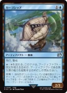 <img class='new_mark_img1' src='https://img.shop-pro.jp/img/new/icons1.gif' style='border:none;display:inline;margin:0px;padding:0px;width:auto;' />å/Cargo Ship(FIN)(JP)U Foil