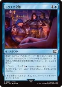 <img class='new_mark_img1' src='https://img.shop-pro.jp/img/new/icons1.gif' style='border:none;display:inline;margin:0px;padding:0px;width:auto;' />饰ʤε/Dreams of Laguna(FIN)(JP)C Foil