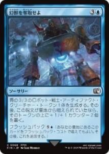 <img class='new_mark_img1' src='https://img.shop-pro.jp/img/new/icons1.gif' style='border:none;display:inline;margin:0px;padding:0px;width:auto;' />äå褻/Retrieve the Esper(FIN)(JP)C Foil