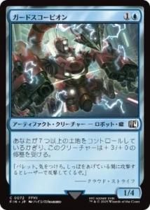 <img class='new_mark_img1' src='https://img.shop-pro.jp/img/new/icons1.gif' style='border:none;display:inline;margin:0px;padding:0px;width:auto;' />ɥԥ/Scorpion Sentinel(FIN)(JP)C Foil