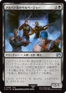 <img class='new_mark_img1' src='https://img.shop-pro.jp/img/new/icons1.gif' style='border:none;display:inline;margin:0px;padding:0px;width:auto;' />٥²Υ١/Al Bhed Salvagers(FIN)(JP)U Foil