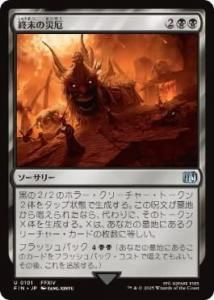 <img class='new_mark_img1' src='https://img.shop-pro.jp/img/new/icons1.gif' style='border:none;display:inline;margin:0px;padding:0px;width:auto;' />κ/The Final Days(FIN)(JP)U Foil