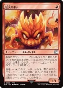 <img class='new_mark_img1' src='https://img.shop-pro.jp/img/new/icons1.gif' style='border:none;display:inline;margin:0px;padding:0px;width:auto;' />ԲФΥܥ/Blazing Bomb(FIN)(JP)C Foil