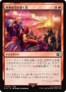 <img class='new_mark_img1' src='https://img.shop-pro.jp/img/new/icons1.gif' style='border:none;display:inline;margin:0px;padding:0px;width:auto;' />/Light of Judgment(FIN)(JP)C Foil