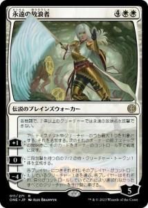 ʱϲ/The Eternal Wanderer (ONE)(JP)R