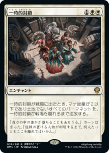 <img class='new_mark_img1' src='https://img.shop-pro.jp/img/new/icons1.gif' style='border:none;display:inline;margin:0px;padding:0px;width:auto;' />Ū/Temporary Lockdown (DMU)(JP) R