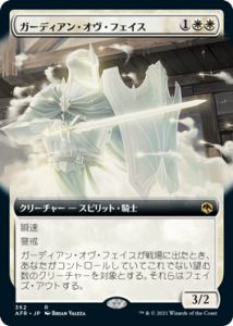 <img class='new_mark_img1' src='https://img.shop-pro.jp/img/new/icons1.gif' style='border:none;display:inline;margin:0px;padding:0px;width:auto;' />ǥ󡦥ե/Guardian of Faith (AFR)(JP) Rĥ