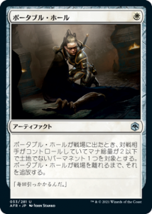 <img class='new_mark_img1' src='https://img.shop-pro.jp/img/new/icons1.gif' style='border:none;display:inline;margin:0px;padding:0px;width:auto;' />ݡ֥롦ۡ/Portable Hole (AFR)(JP) U