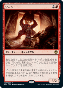 <img class='new_mark_img1' src='https://img.shop-pro.jp/img/new/icons1.gif' style='border:none;display:inline;margin:0px;padding:0px;width:auto;' />/Xorn (AFR)(JP) R