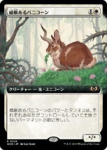 <img class='new_mark_img1' src='https://img.shop-pro.jp/img/new/icons1.gif' style='border:none;display:inline;margin:0px;padding:0px;width:auto;' />ҸХ˥/Regal Bunnicorn (WOE)(JP) Rĥ
