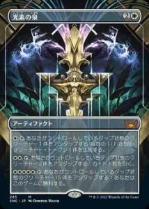 <img class='new_mark_img1' src='https://img.shop-pro.jp/img/new/icons1.gif' style='border:none;display:inline;margin:0px;padding:0px;width:auto;' />Ǥ/Halo Fountain (SNC)(JP) R ܡ쥹Foil