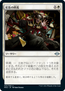 <img class='new_mark_img1' src='https://img.shop-pro.jp/img/new/icons1.gif' style='border:none;display:inline;margin:0px;padding:0px;width:auto;' />ν/Prismatic Ending (MH2)(JP) U