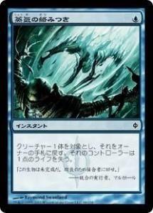 <img class='new_mark_img1' src='https://img.shop-pro.jp/img/new/icons1.gif' style='border:none;display:inline;margin:0px;padding:0px;width:auto;' />ߤĤ/Vapor Snag (NPH)(JP) C