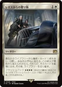<img class='new_mark_img1' src='https://img.shop-pro.jp/img/new/icons1.gif' style='border:none;display:inline;margin:0px;padding:0px;width:auto;' />쥮£ʪ/From Father to Son(FIN)(JP)R Foil