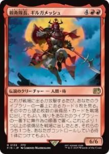 <img class='new_mark_img1' src='https://img.shop-pro.jp/img/new/icons1.gif' style='border:none;display:inline;margin:0px;padding:0px;width:auto;' />ƱĹ륬å/Gilgamesh, Master-at-Arms(FIN)(JP)R Foil