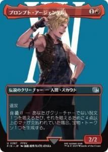 <img class='new_mark_img1' src='https://img.shop-pro.jp/img/new/icons1.gif' style='border:none;display:inline;margin:0px;padding:0px;width:auto;' />ץץȡ󥿥/Prompto Argentum(FIN)(JP)U ĥ̥ Foil