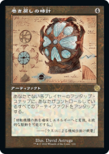 ᤷλ/Unwinding Clock (BRR)(JP) R ߷׿