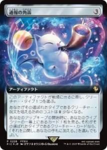 <img class='new_mark_img1' src='https://img.shop-pro.jp/img/new/icons1.gif' style='border:none;display:inline;margin:0px;padding:0px;width:auto;' />γū/Herald's Horn (FIC)(JP) Rܡ쥹Foil