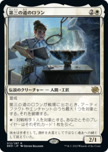 軰ƻΥ/Loran of the Third Path (BRO)(JO) R PWޡդץ