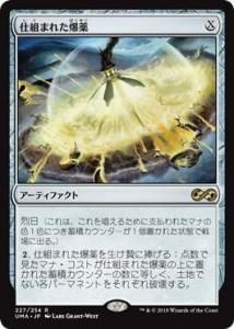 <img class='new_mark_img1' src='https://img.shop-pro.jp/img/new/icons1.gif' style='border:none;display:inline;margin:0px;padding:0px;width:auto;' />Ȥޤ줿/Engineered Explosives (UMA)(JP) R