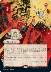 <img class='new_mark_img1' src='https://img.shop-pro.jp/img/new/icons1.gif' style='border:none;display:inline;margin:0px;padding:0px;width:auto;' />/Lightning Bolt (STA)(JP) Rܲߥƥ륢