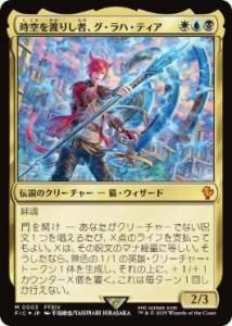 <img class='new_mark_img1' src='https://img.shop-pro.jp/img/new/icons1.gif' style='border:none;display:inline;margin:0px;padding:0px;width:auto;' />Ϥꤷԡϡƥ/G'raha Tia, Scion Reborn(FIC)(JP)R