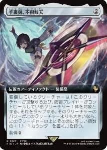 <img class='new_mark_img1' src='https://img.shop-pro.jp/img/new/icons1.gif' style='border:none;display:inline;margin:0px;padding:0px;width:auto;' />΢Զŷ/Conformer Shuriken(FIC)(JP) R ĥ