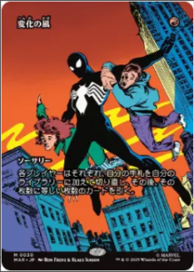 <img class='new_mark_img1' src='https://img.shop-pro.jp/img/new/icons1.gif' style='border:none;display:inline;margin:0px;padding:0px;width:auto;' />Ѳ/Winds of Change (MAR)(JP) R