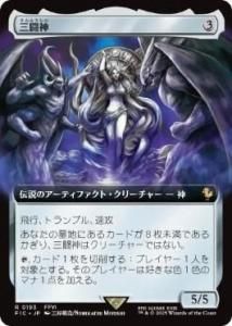 <img class='new_mark_img1' src='https://img.shop-pro.jp/img/new/icons1.gif' style='border:none;display:inline;margin:0px;padding:0px;width:auto;' />Ʈ/The Warring Triad(FIC)(JP) R ĥ