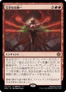 <img class='new_mark_img1' src='https://img.shop-pro.jp/img/new/icons1.gif' style='border:none;display:inline;margin:0px;padding:0px;width:auto;' />ʤ/All Will Be One (ONE)(JP) M
