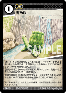 ACG-033 