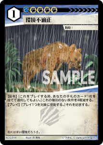 ACG-014 ĶŬ