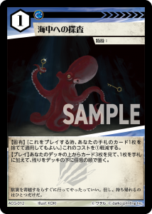 ACG-012 ؤõ