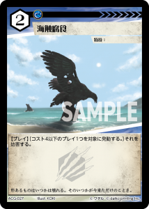 ACG-027 忩