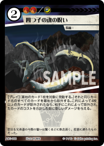 PR-060 ͤĻҤκμ(ɥ饴󥹥)