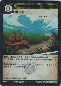 PR-061 ե η
