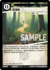 ACG-037 η