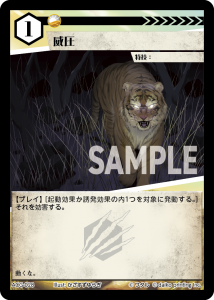 ACG-028 Ұ