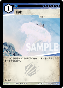 ACG-030 ʮ