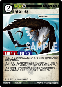 ACG-079 