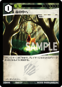ACG-045 