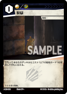 ACG-088 æ
