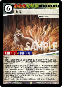  BP1-029 R 
