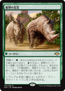 <img class='new_mark_img1' src='https://img.shop-pro.jp/img/new/icons1.gif' style='border:none;display:inline;margin:0px;padding:0px;width:auto;' />׷­/Crashing Footfall (MH1)(JP) R