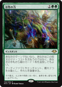 <img class='new_mark_img1' src='https://img.shop-pro.jp/img/new/icons1.gif' style='border:none;display:inline;margin:0px;padding:0px;width:auto;' />/Force of Vigor (MH1)(JP) R