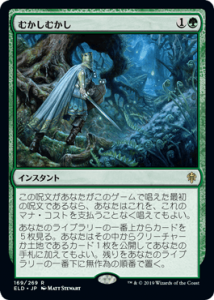 <img class='new_mark_img1' src='https://img.shop-pro.jp/img/new/icons1.gif' style='border:none;display:inline;margin:0px;padding:0px;width:auto;' />फफ/Once Upon a Time (ELD)(JP) R