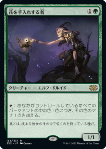 <img class='new_mark_img1' src='https://img.shop-pro.jp/img/new/icons1.gif' style='border:none;display:inline;margin:0px;padding:0px;width:auto;' />֤줹/Bloom Tender (2X2)(JP) R