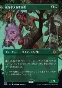 <img class='new_mark_img1' src='https://img.shop-pro.jp/img/new/icons1.gif' style='border:none;display:inline;margin:0px;padding:0px;width:auto;' />֤줹/Bloom Tender (2X2)(JP) R ܡ쥹Foil