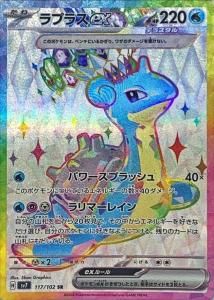 ץ饹exSR